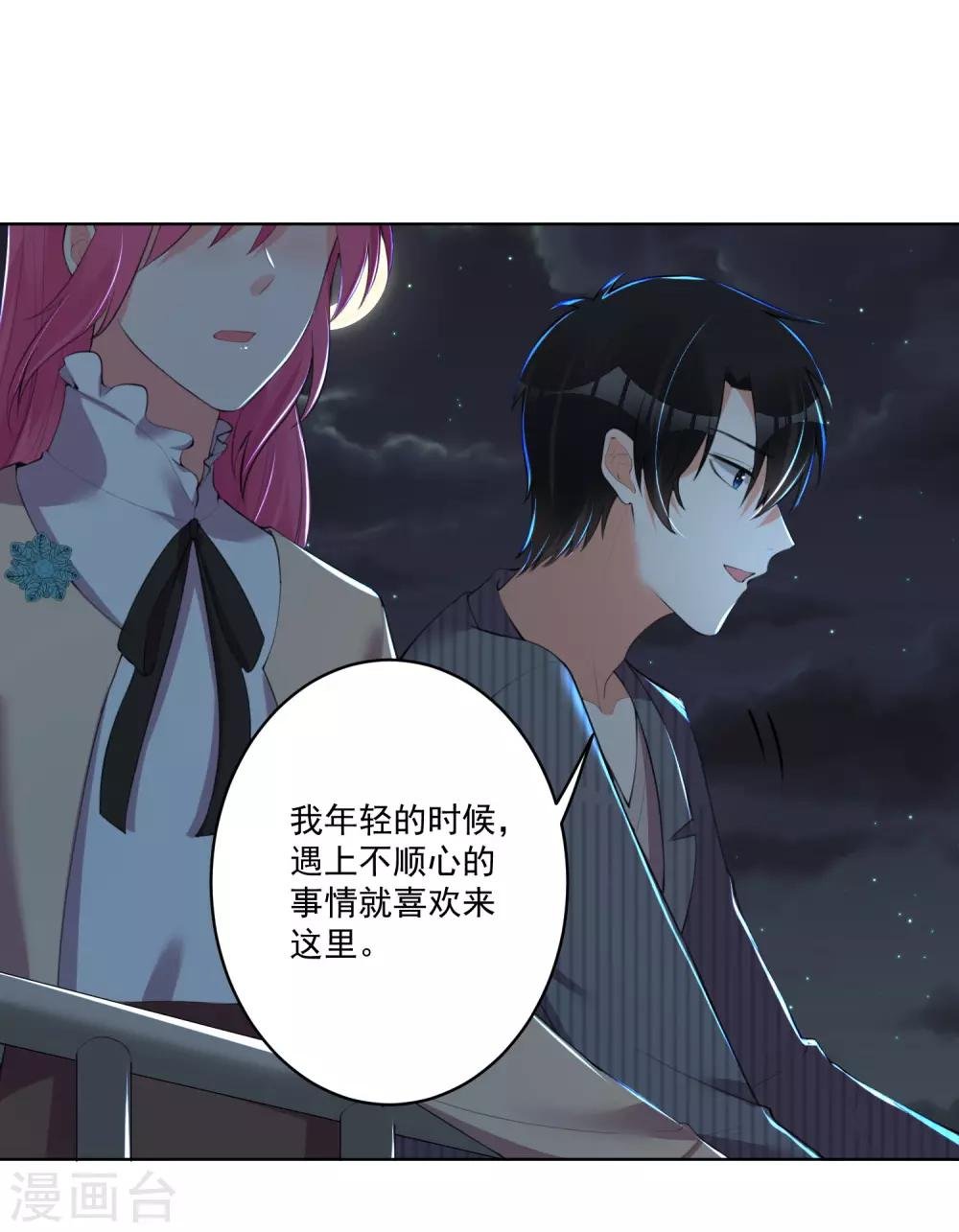 第113话