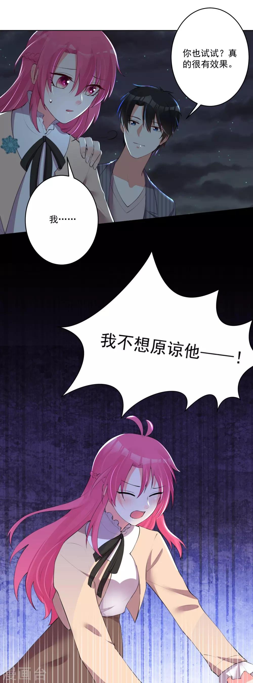 第113话
