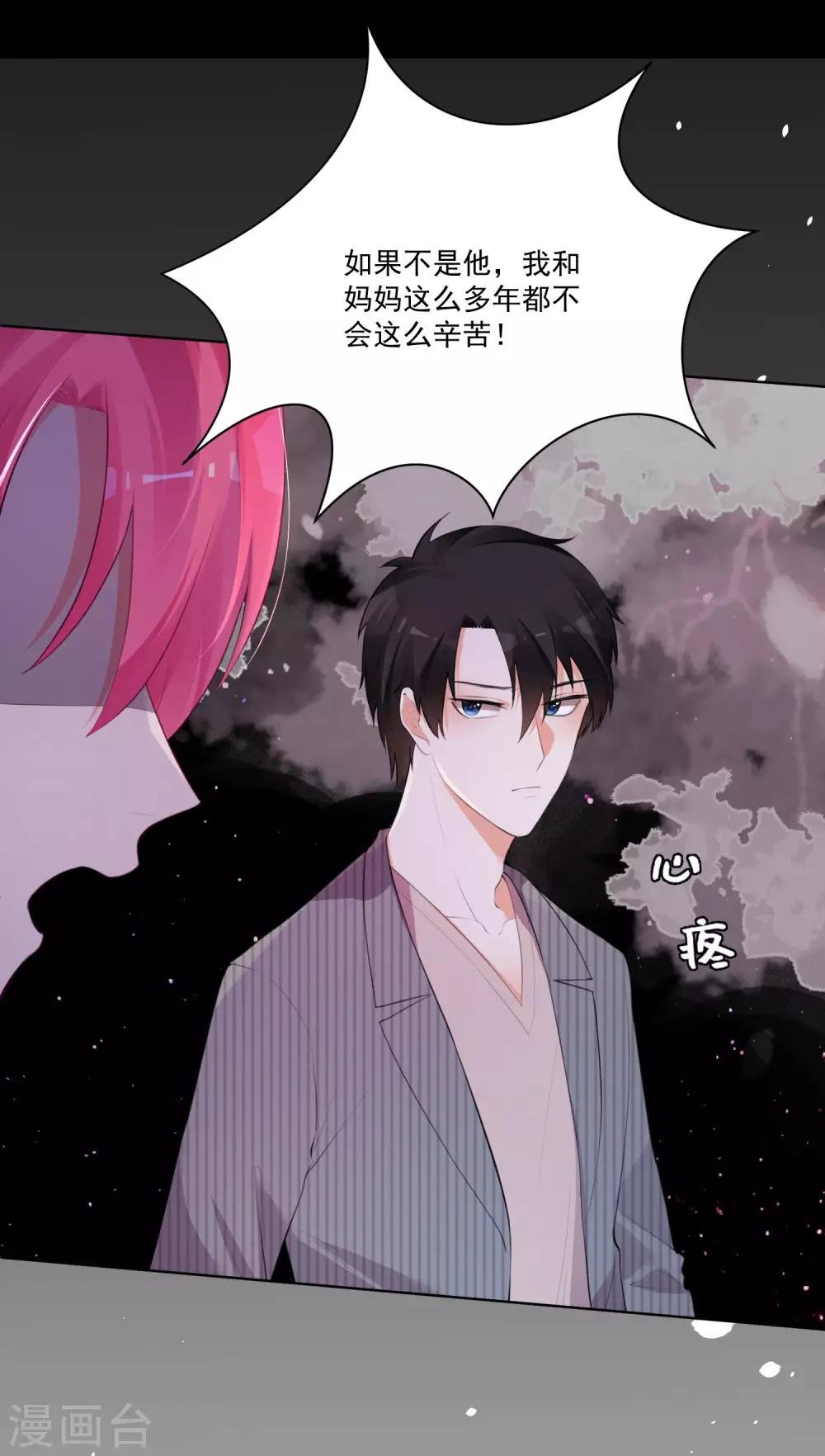 第114话