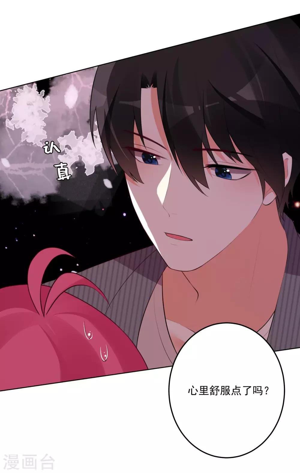第114话