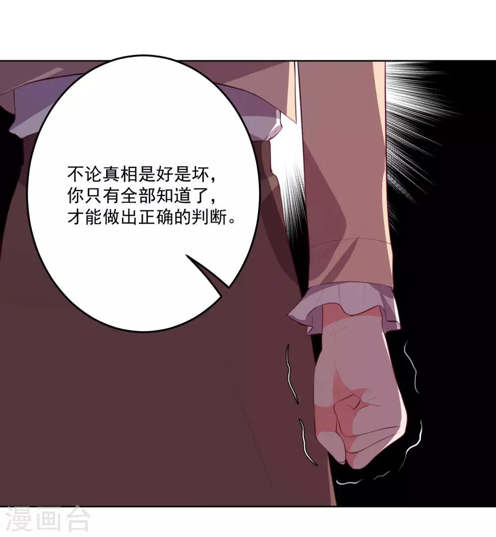 第114话
