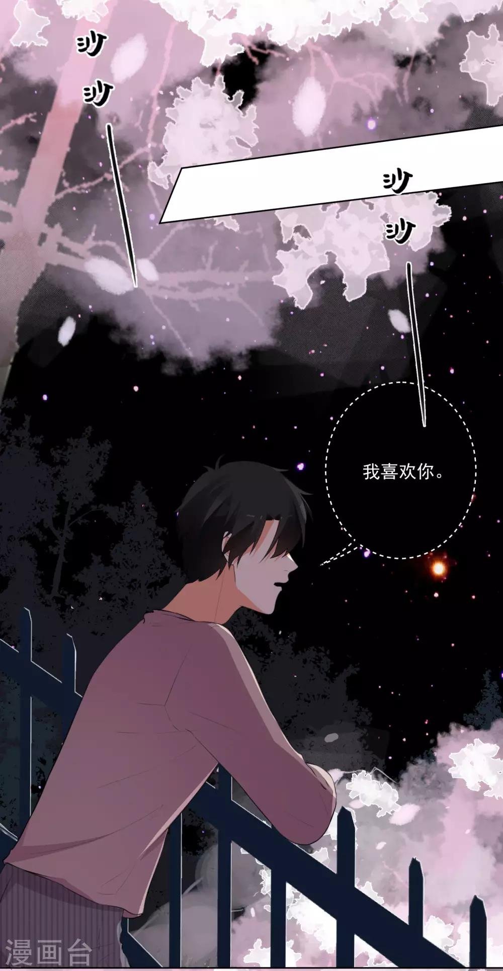 第114话