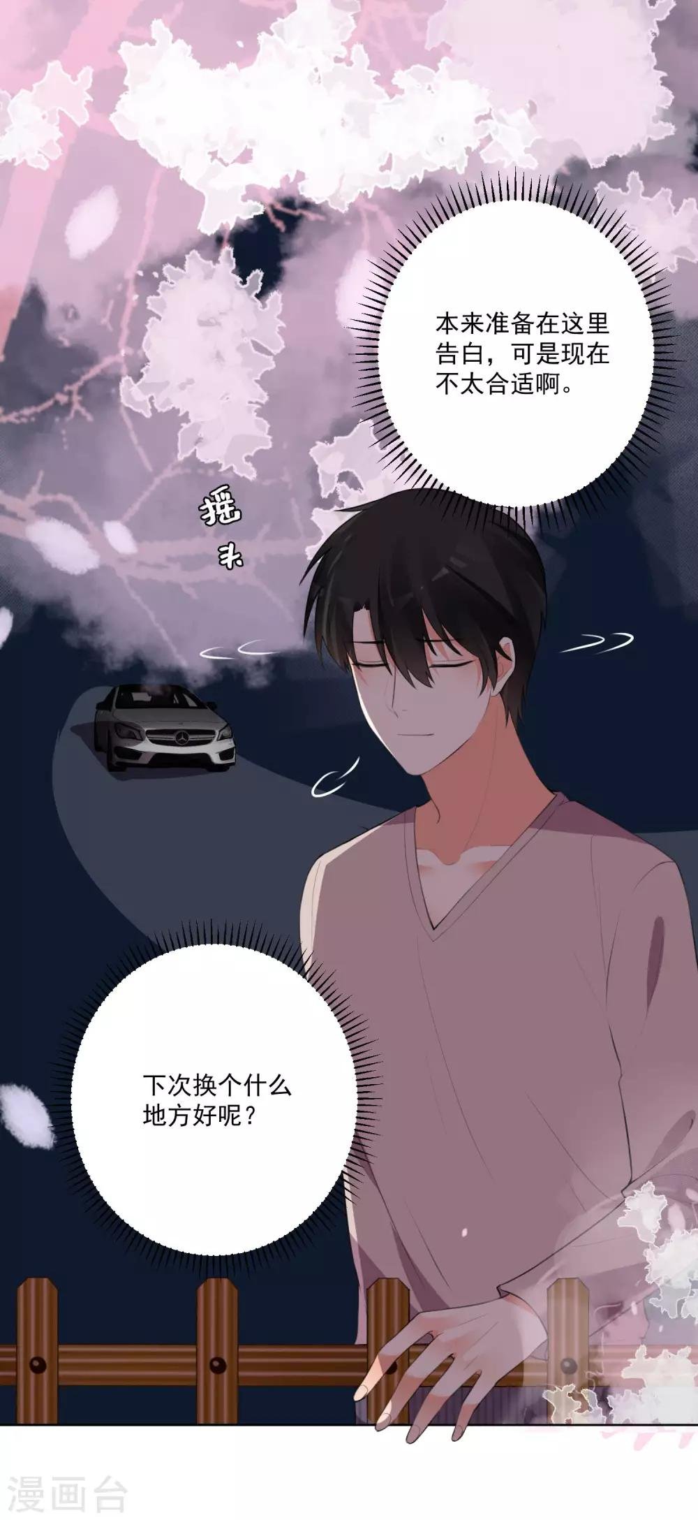 第114话