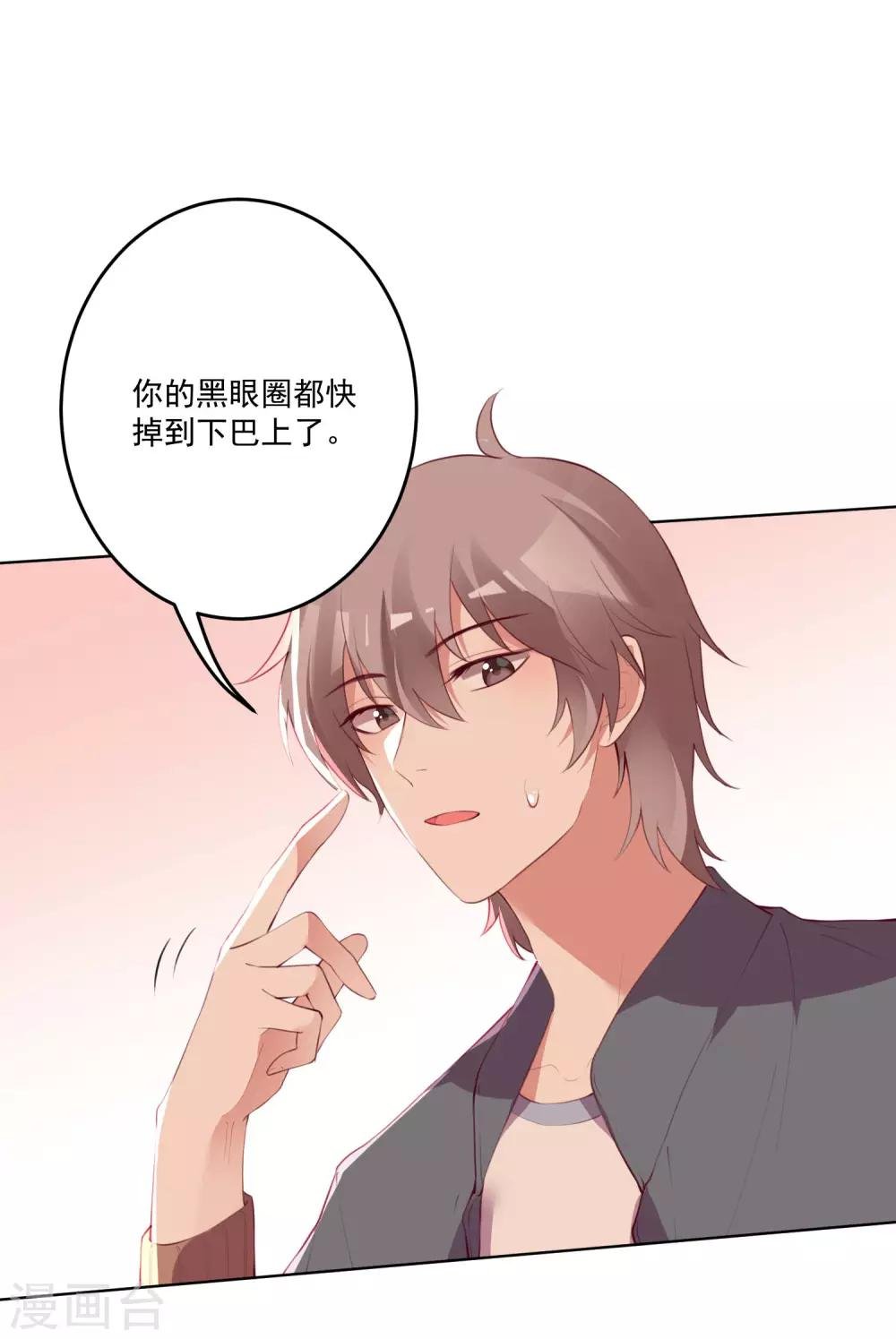 第116话