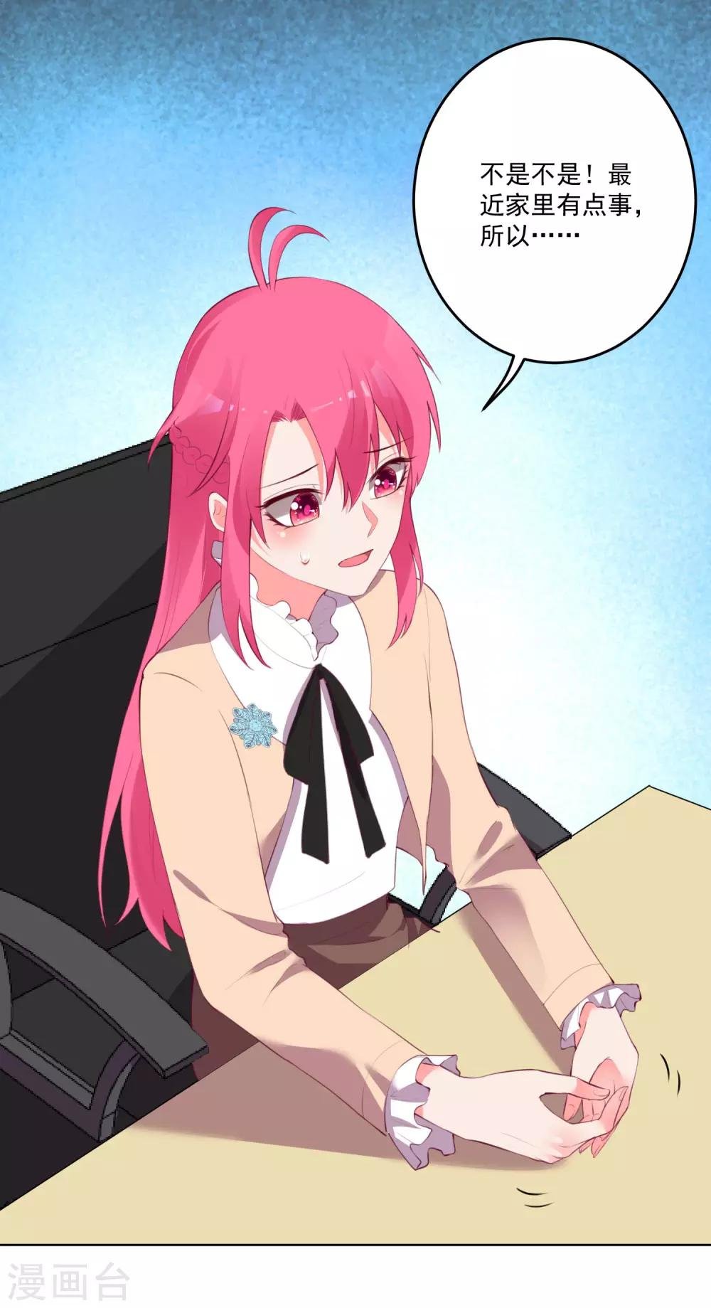 第116话