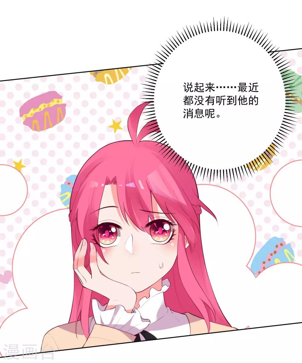 第116话