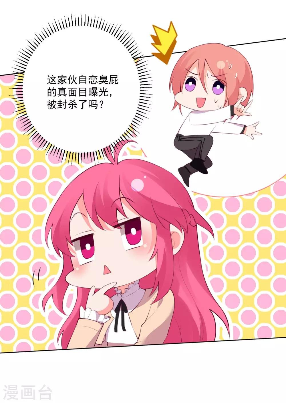 第116话