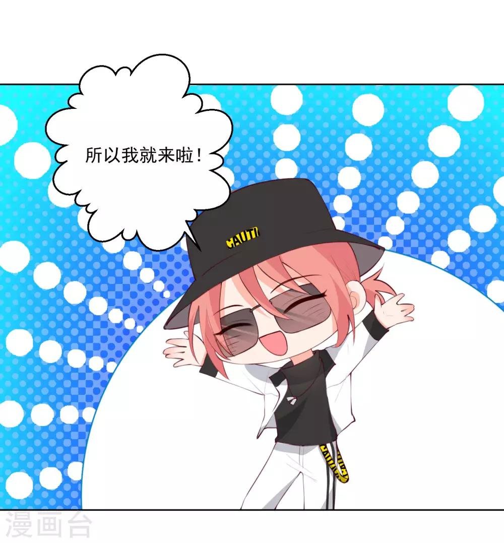 第116话