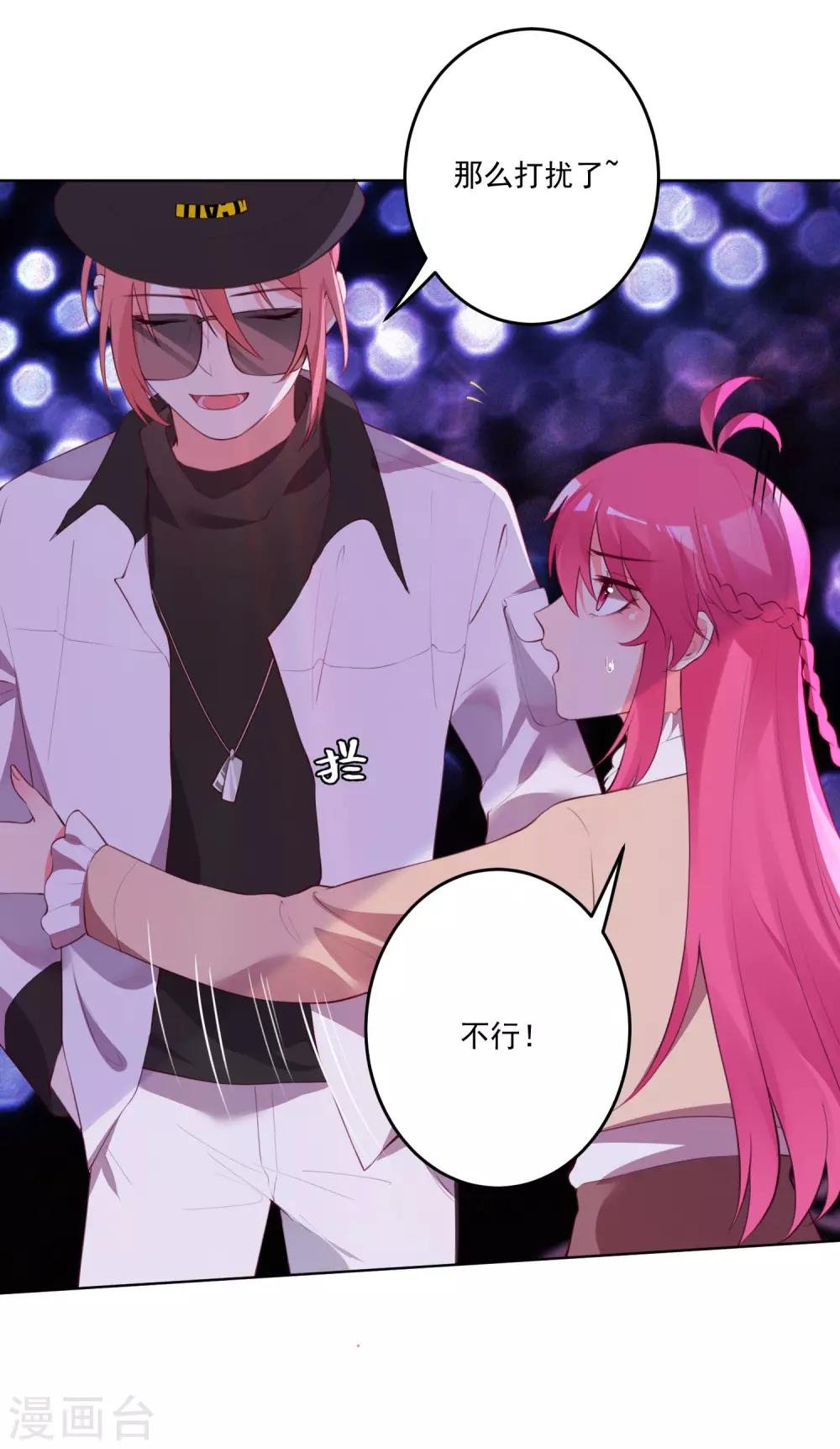 第116话