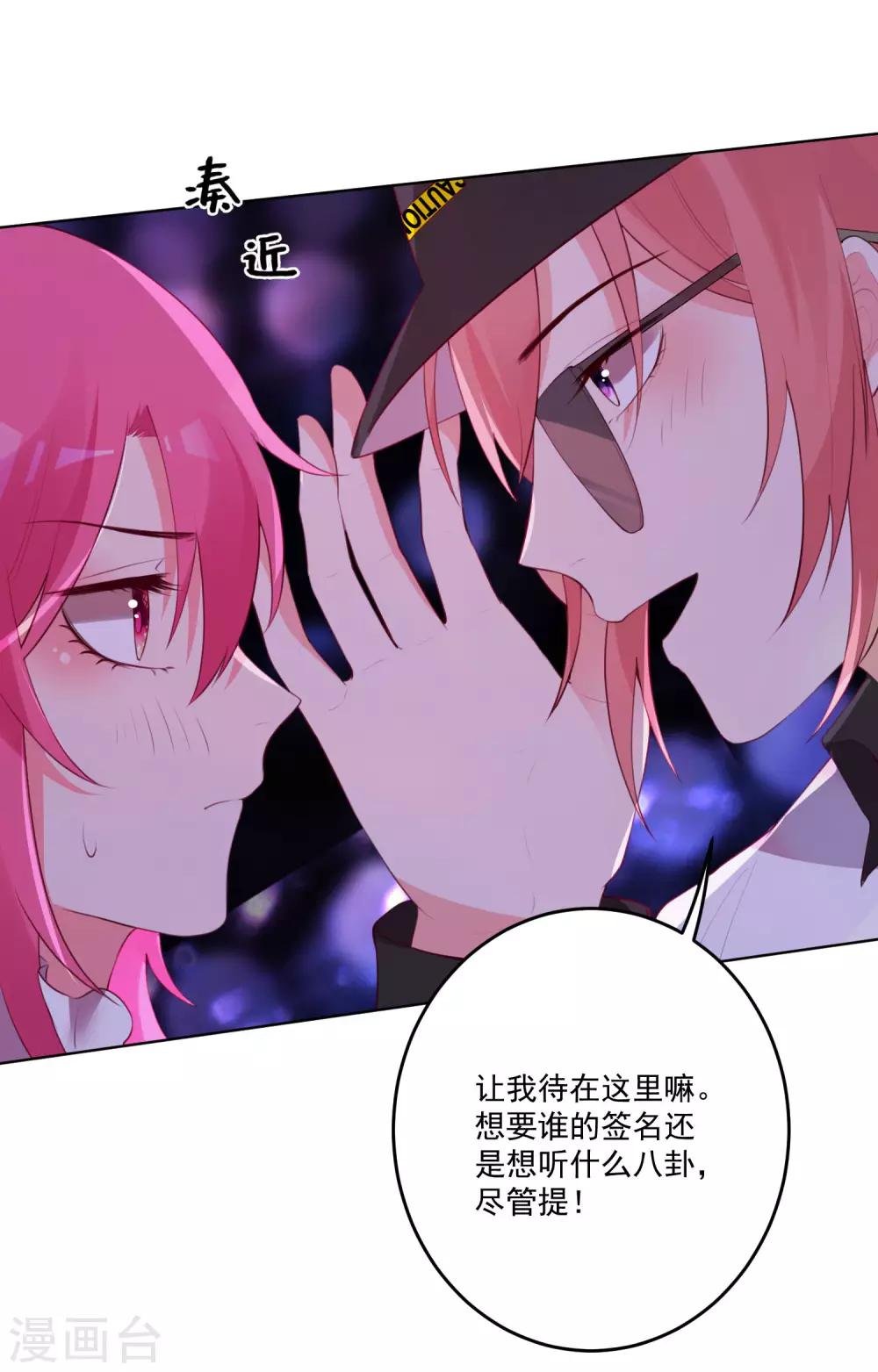 第116话