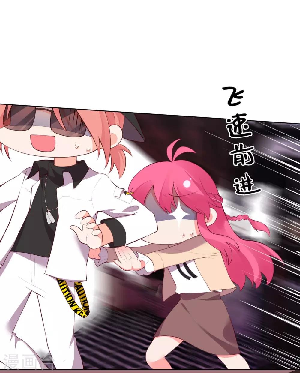 第116话