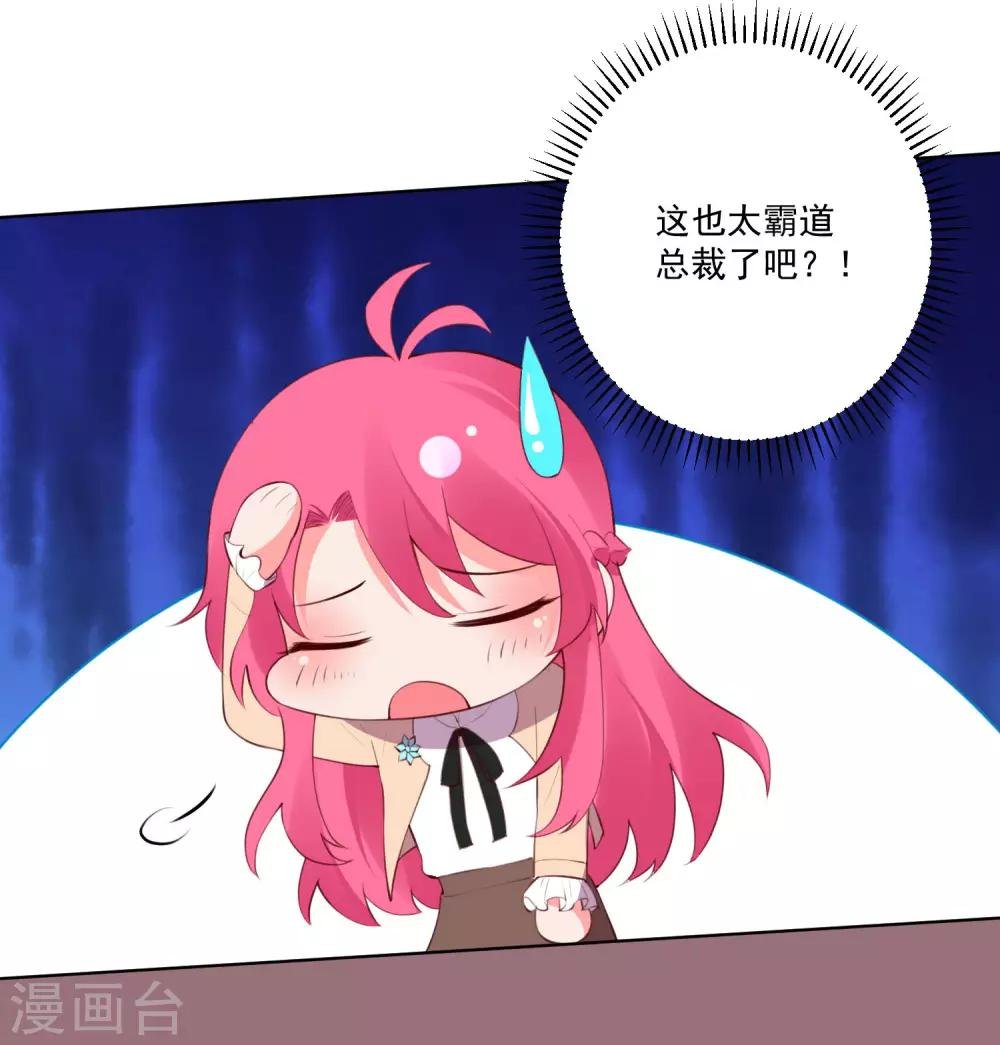 第116话