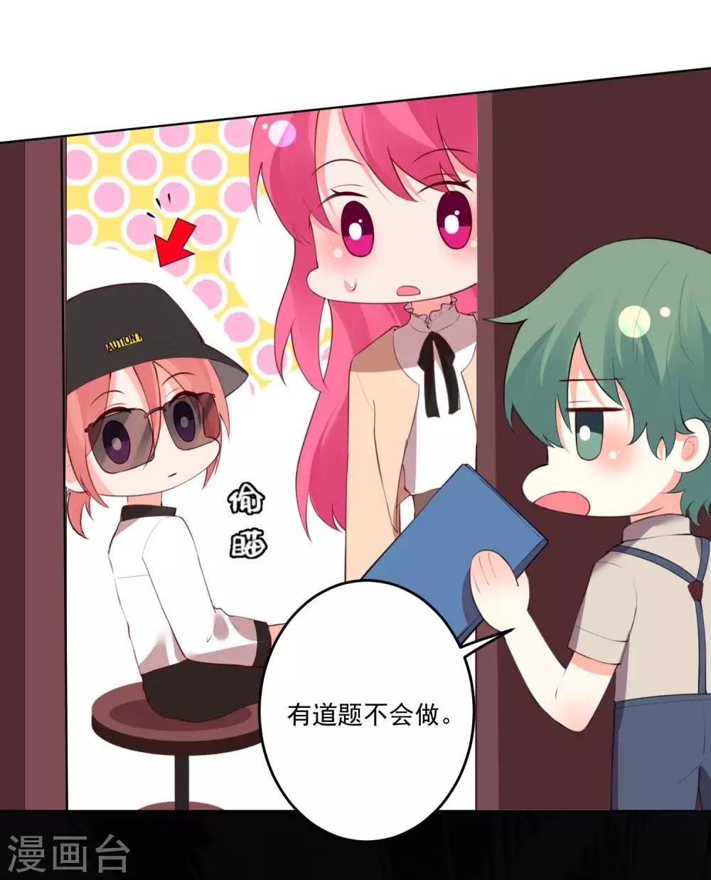 第117话