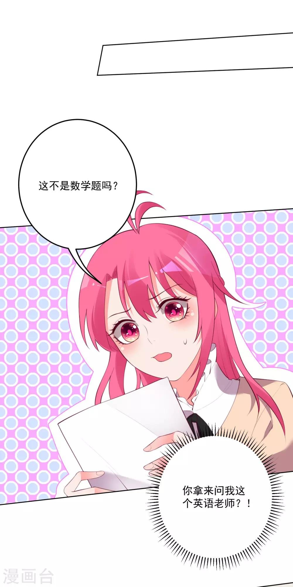第117话