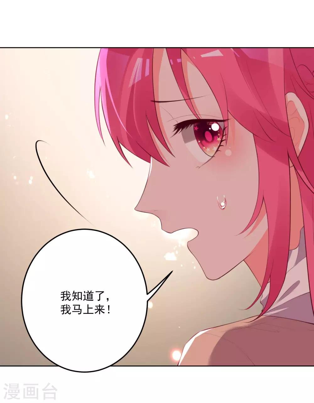 第117话