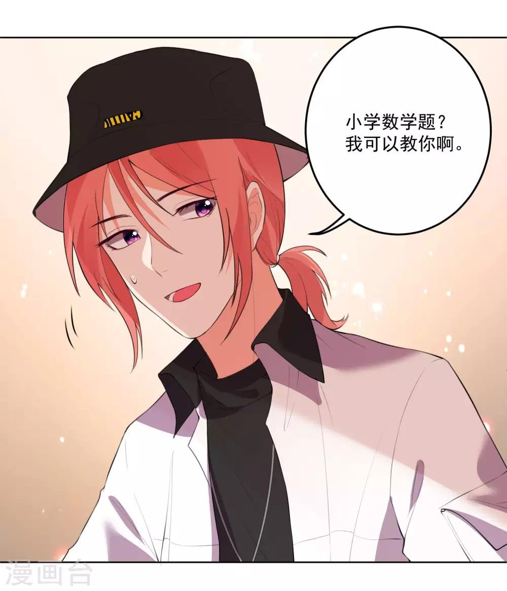 第117话