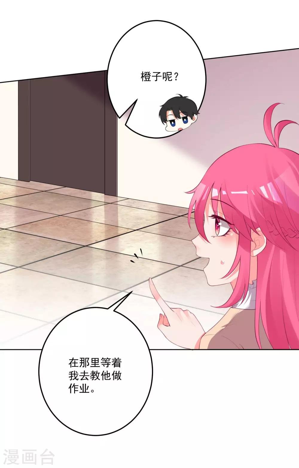 第118话
