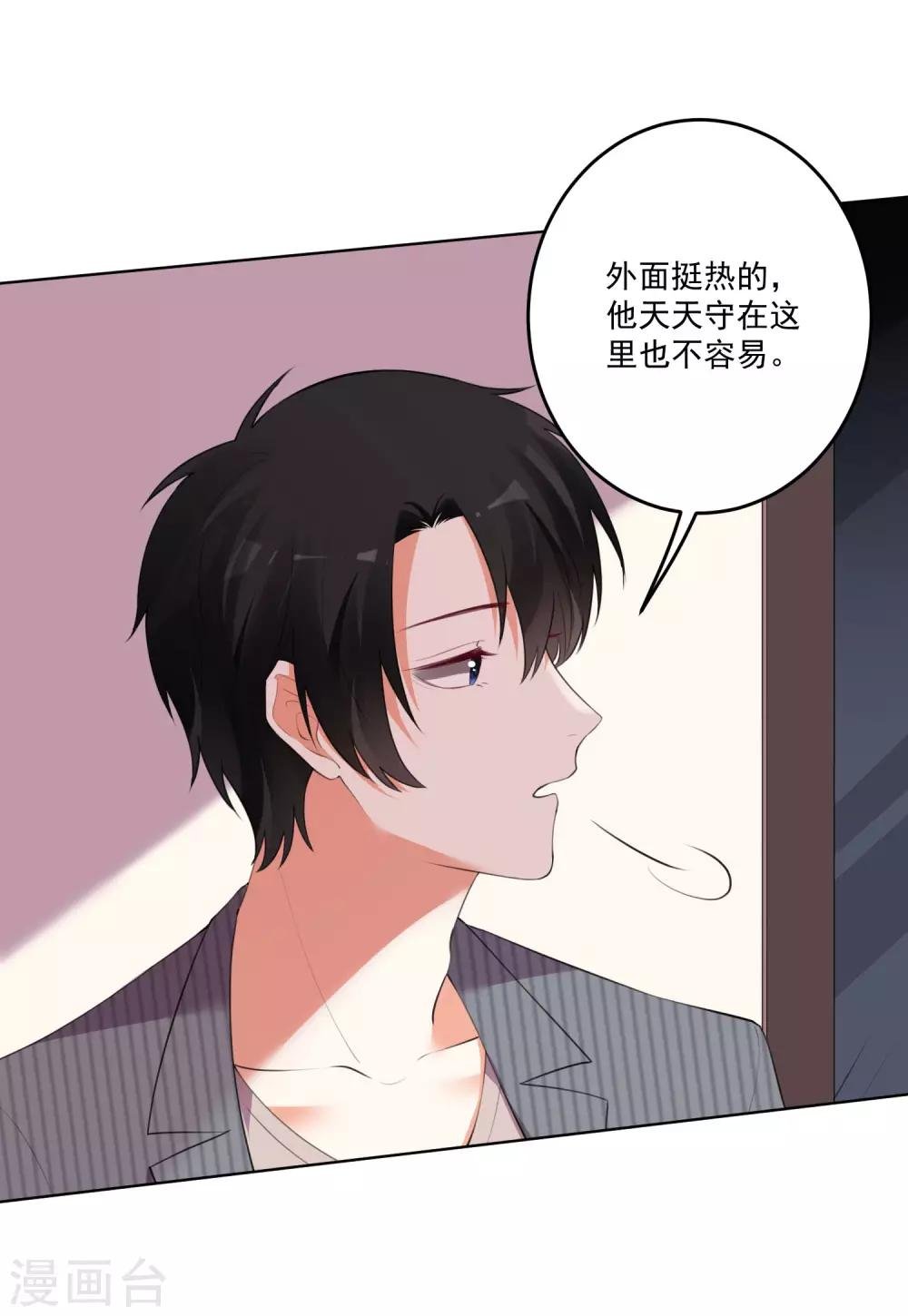 第118话