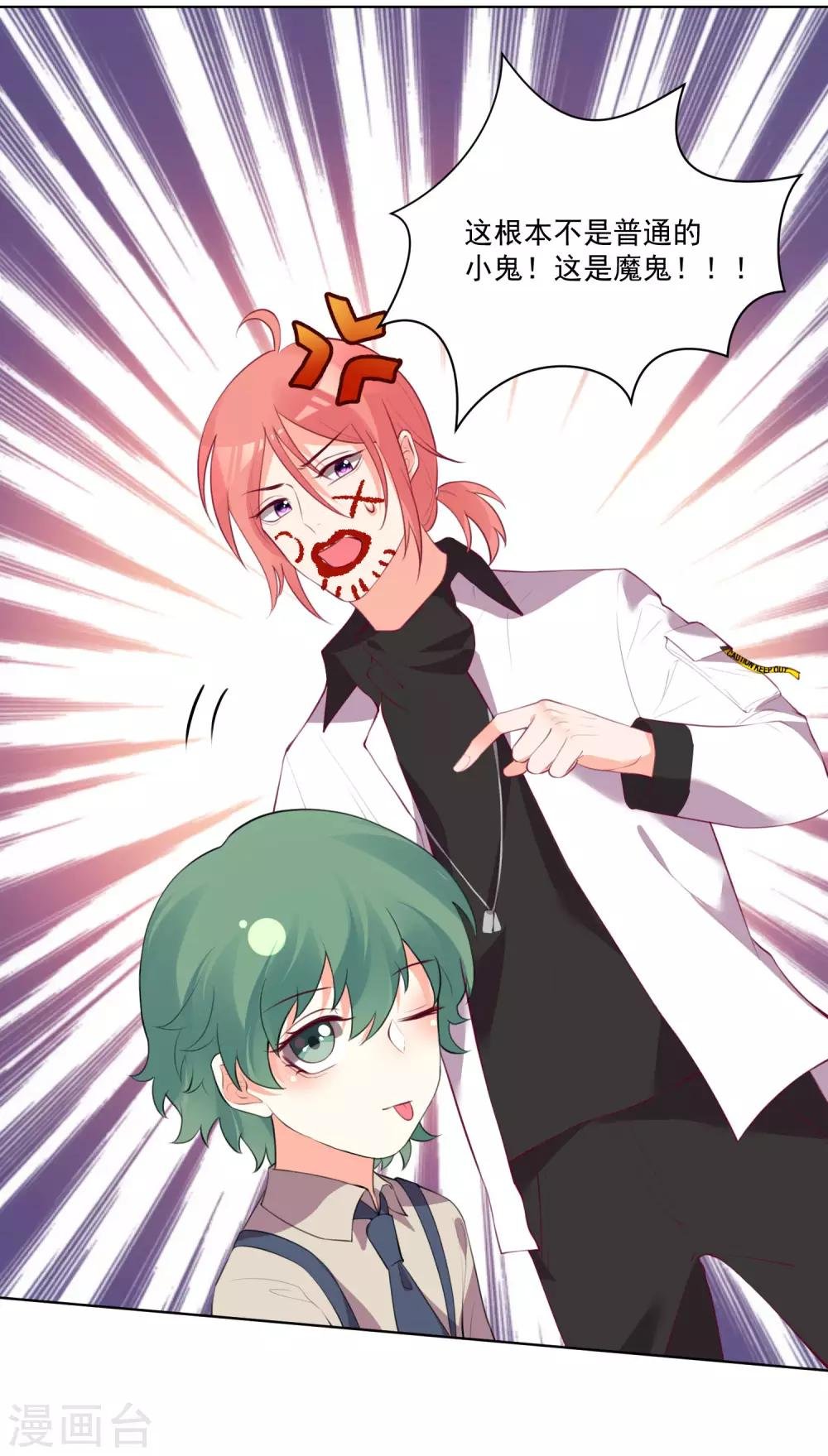 第119话