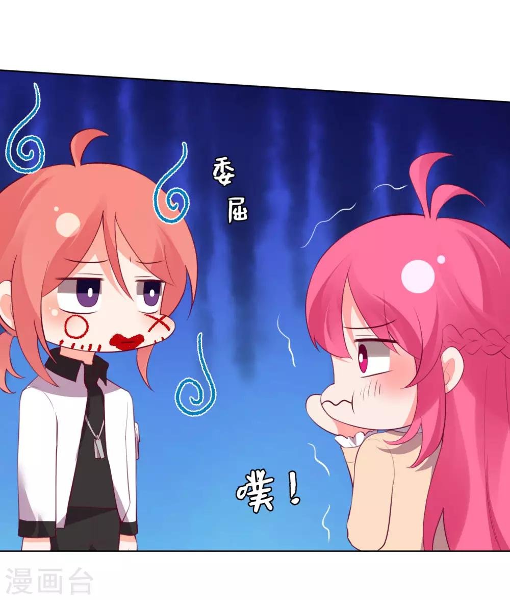 第119话