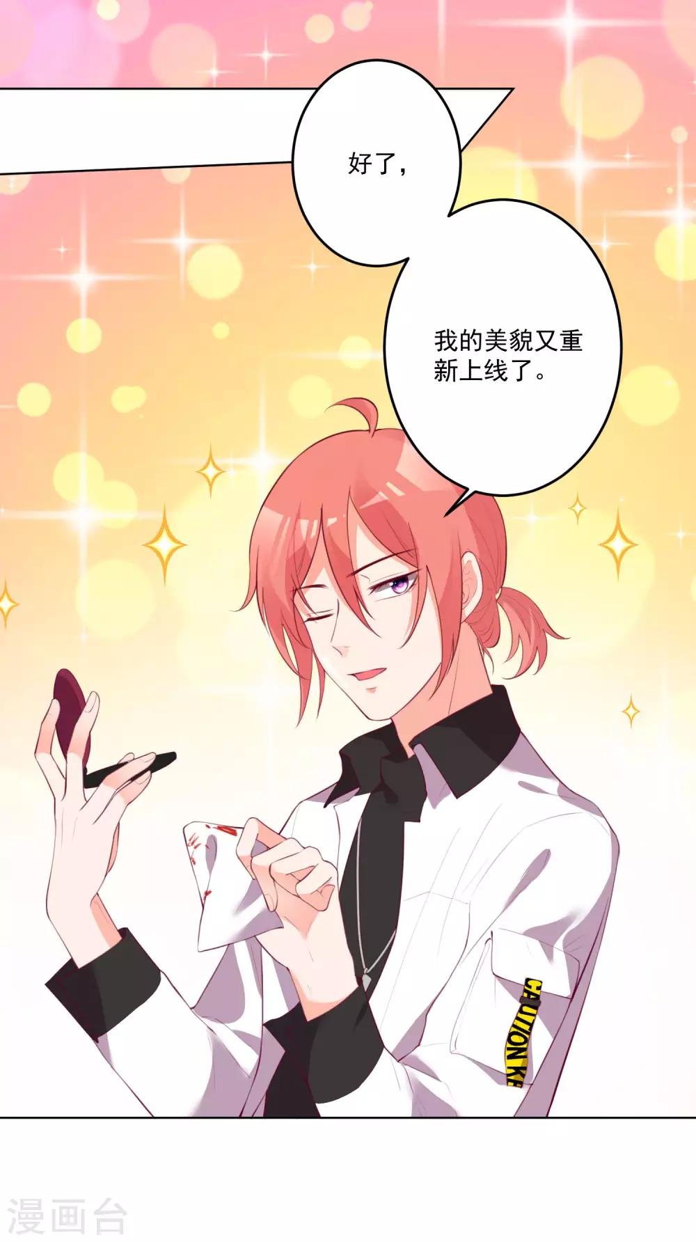 第119话