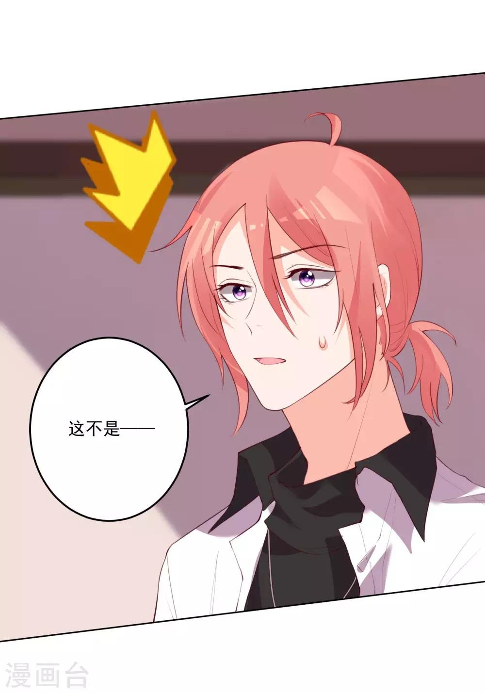 第119话