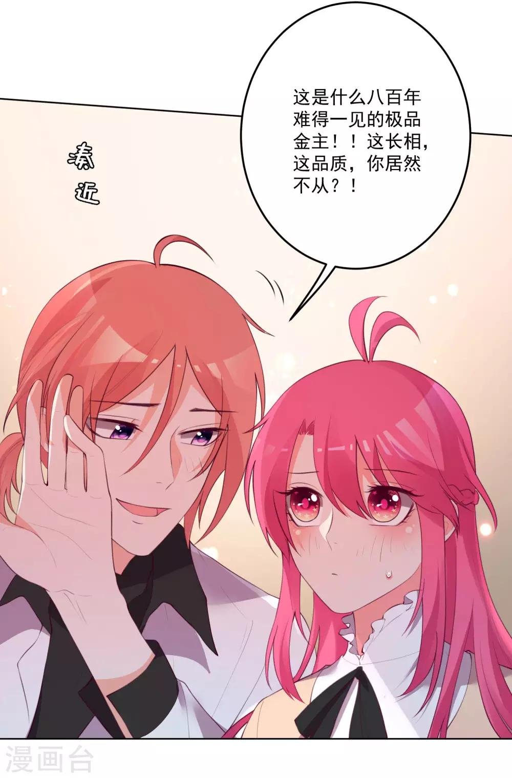 第119话
