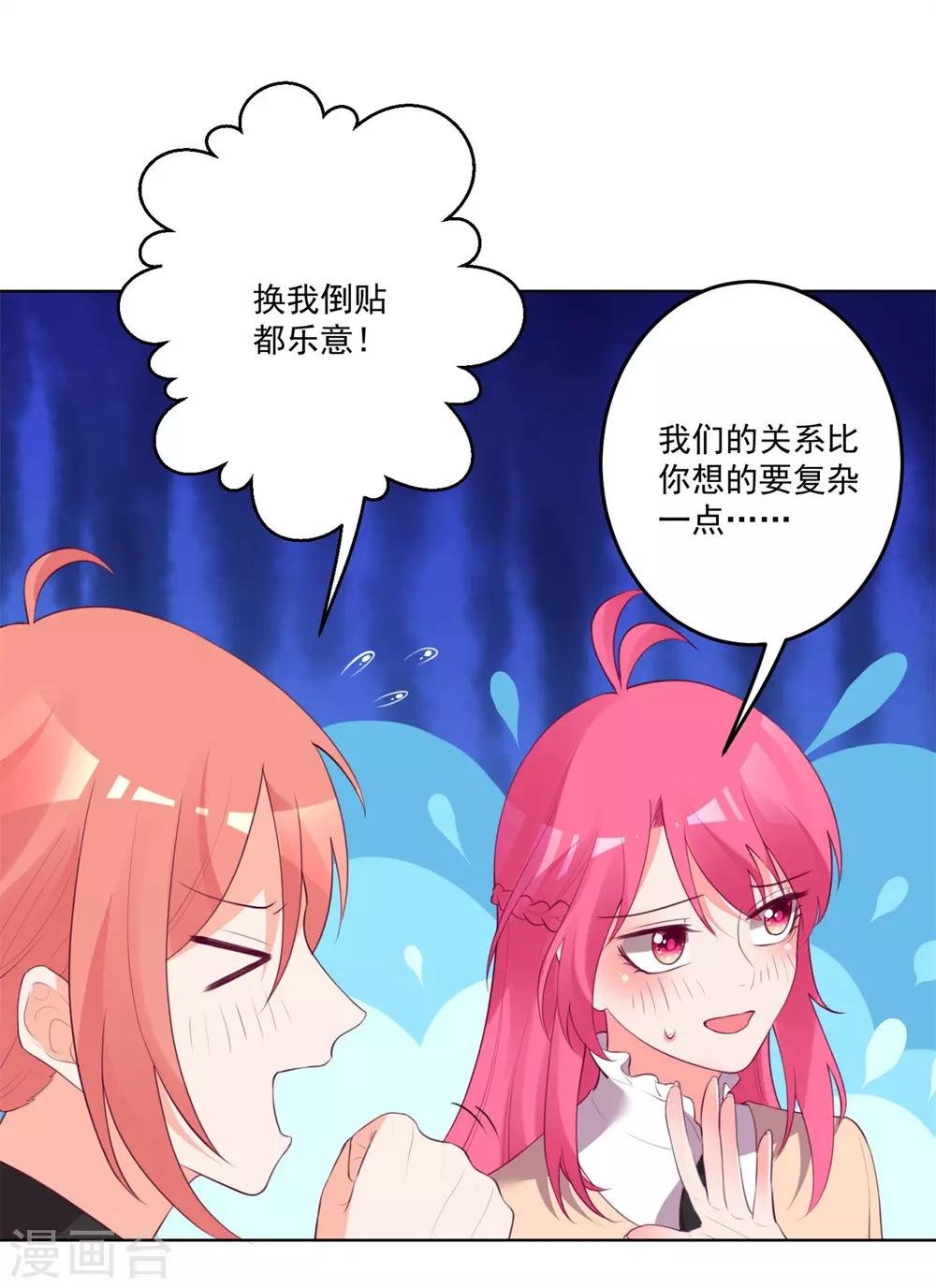 第119话