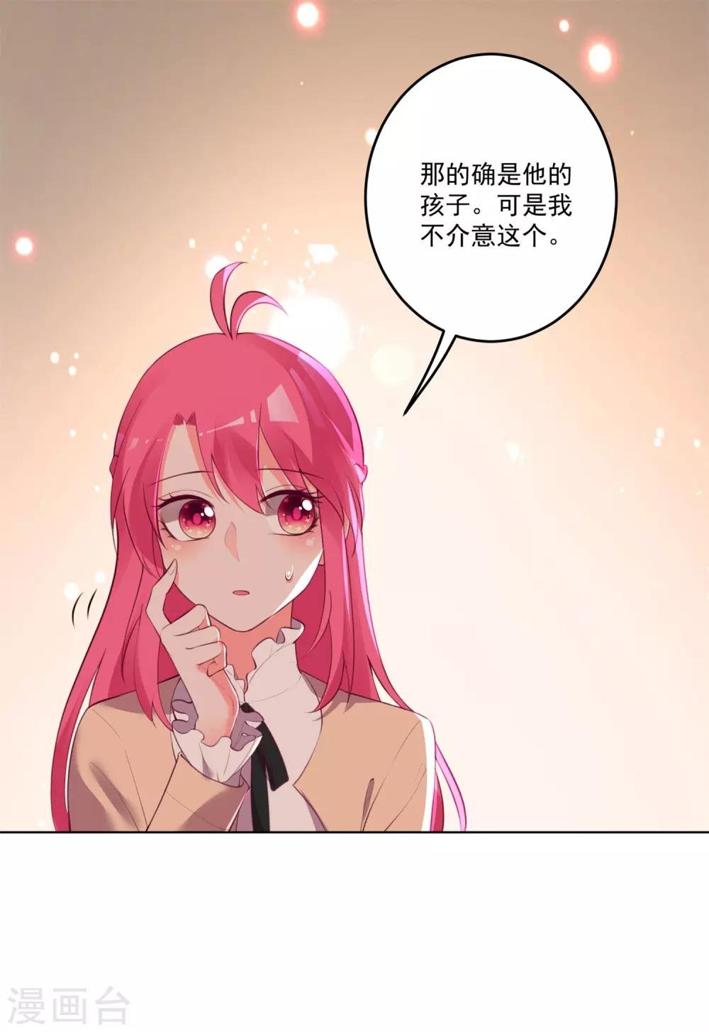 第119话
