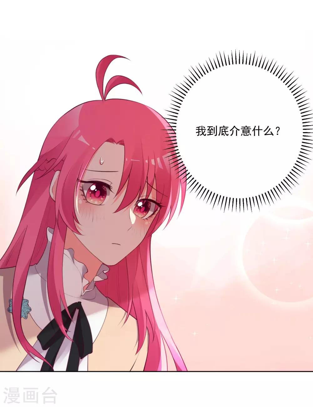 第119话