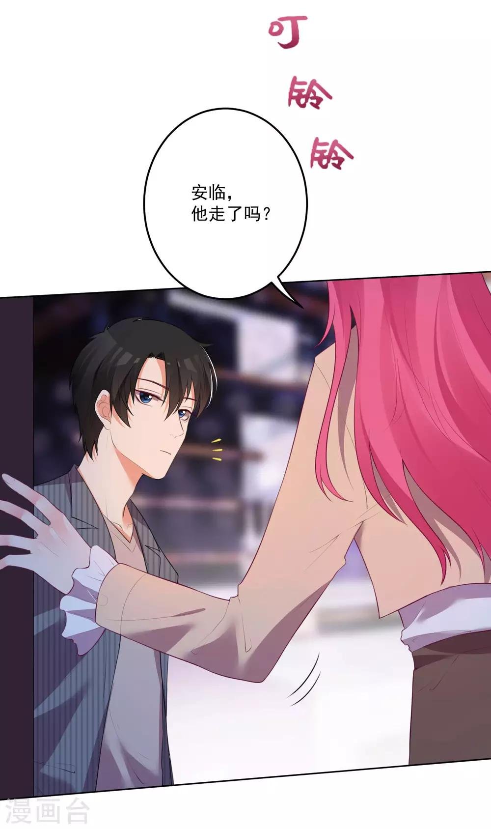 第120话