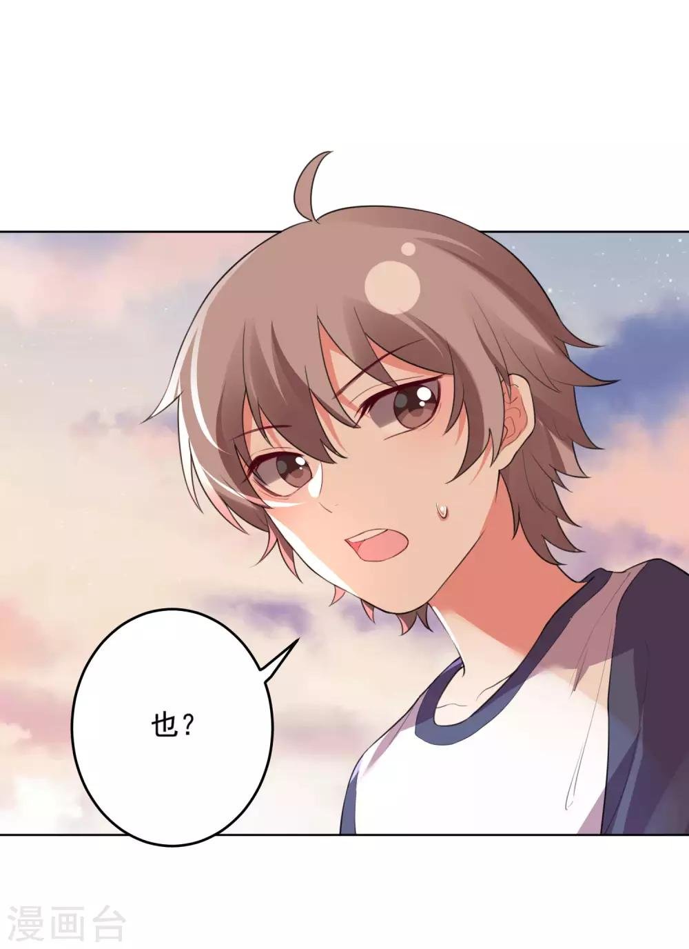第121话
