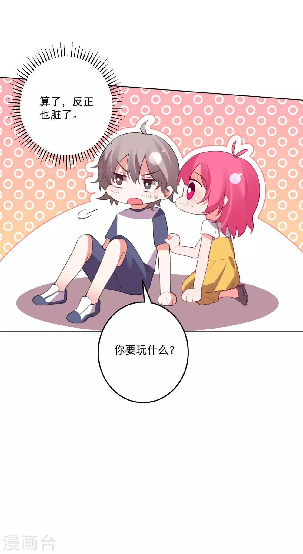 第121话