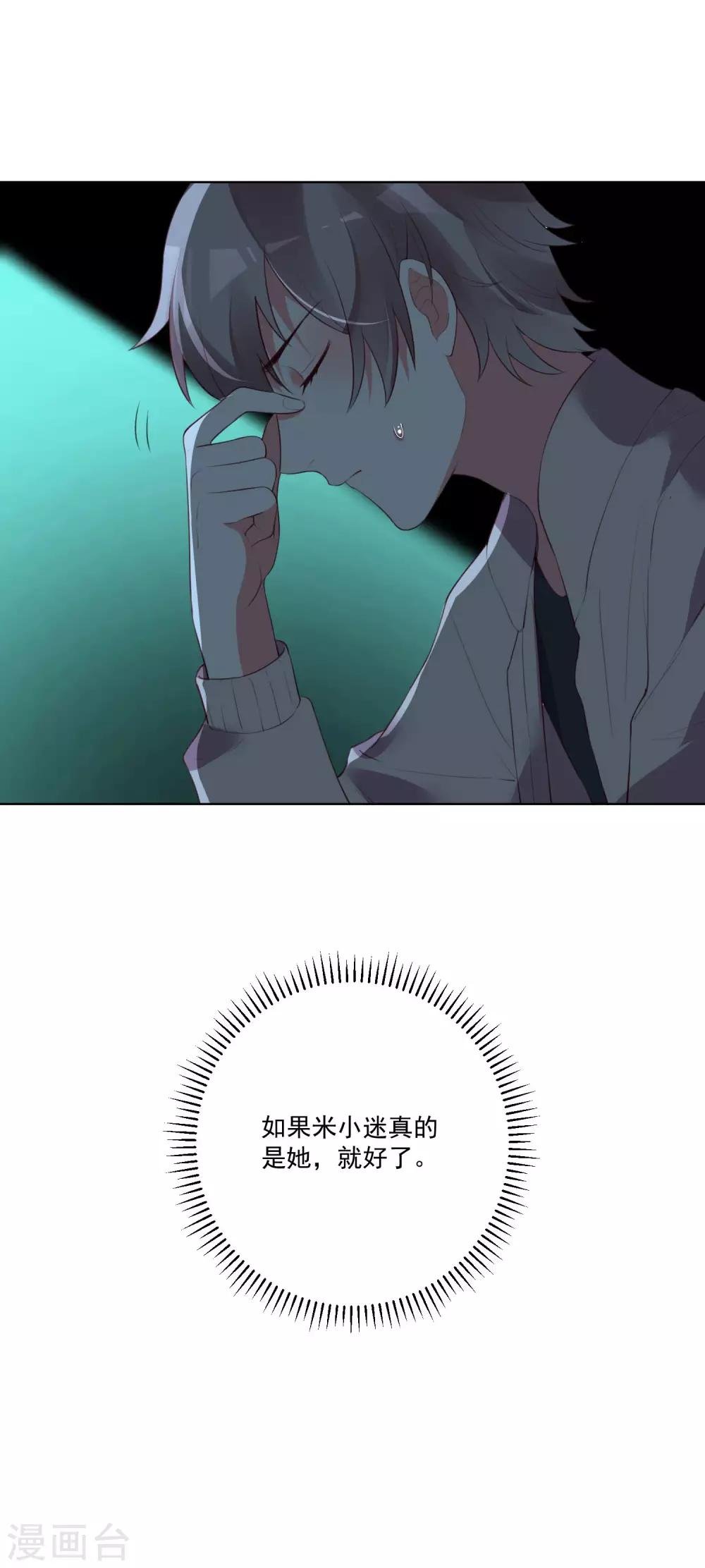 第121话