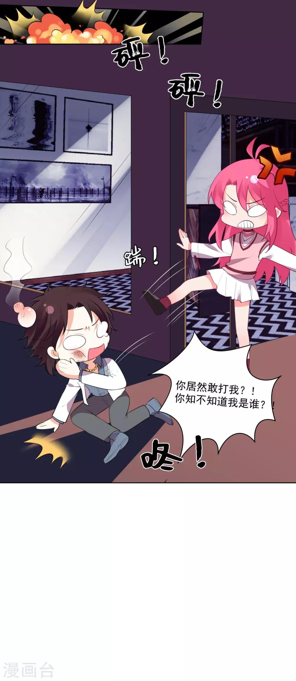 第121话