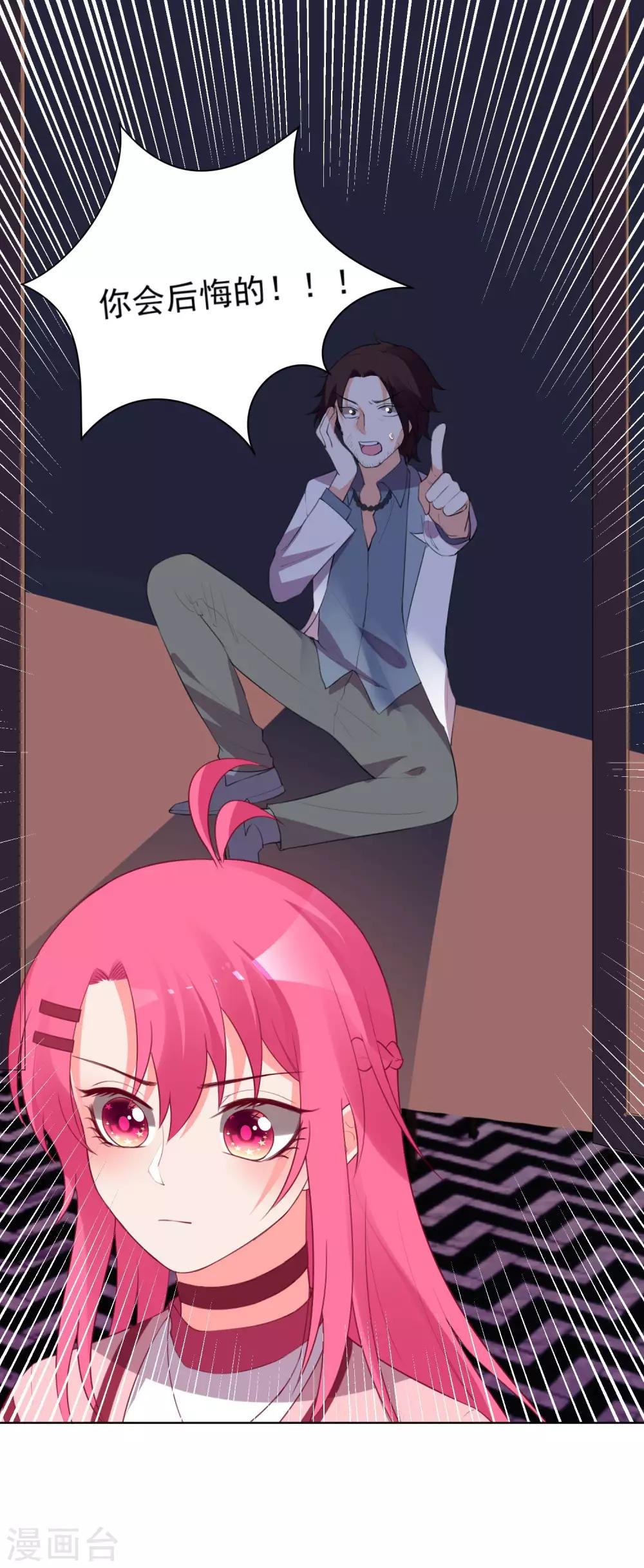 第121话