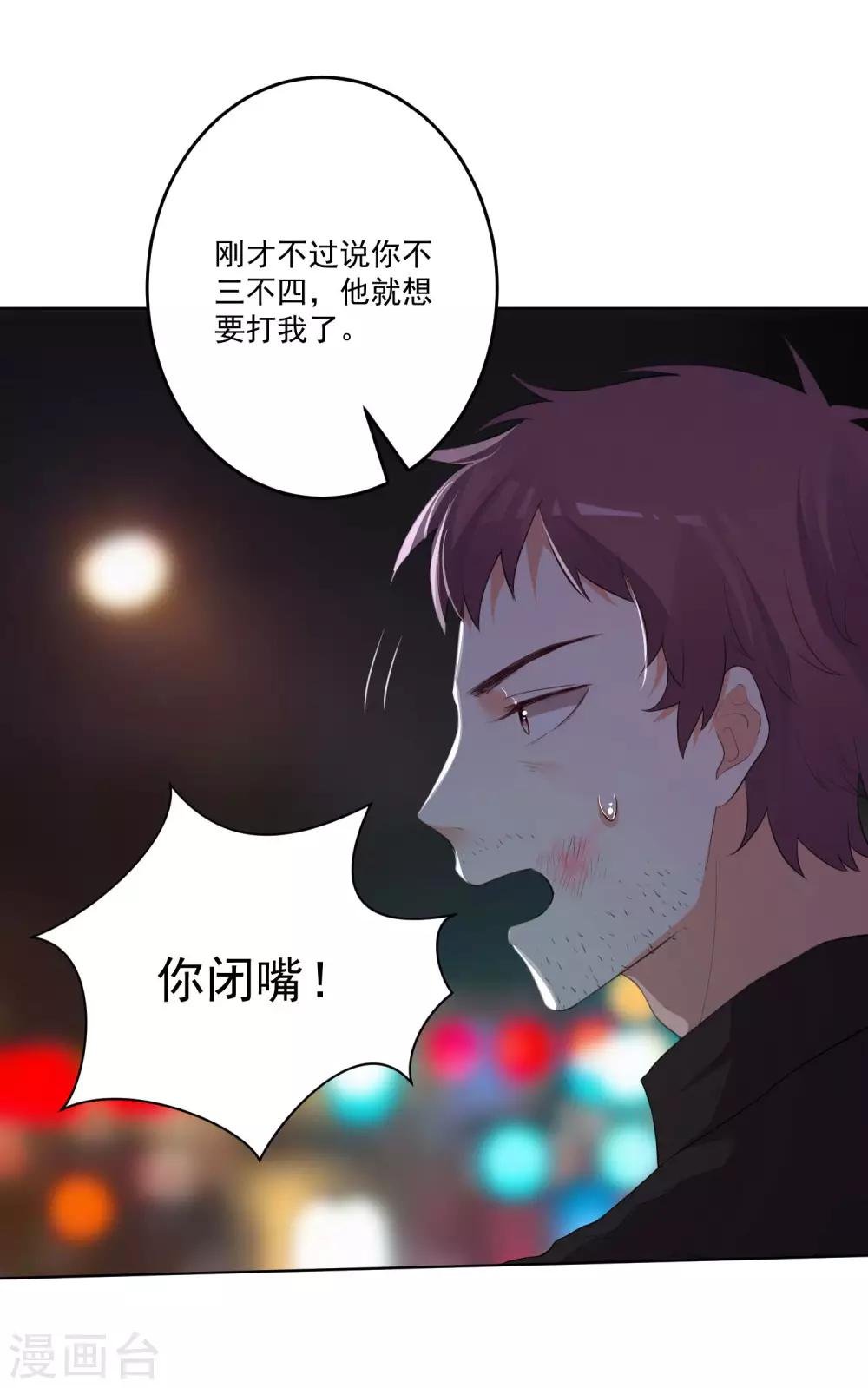 第123话