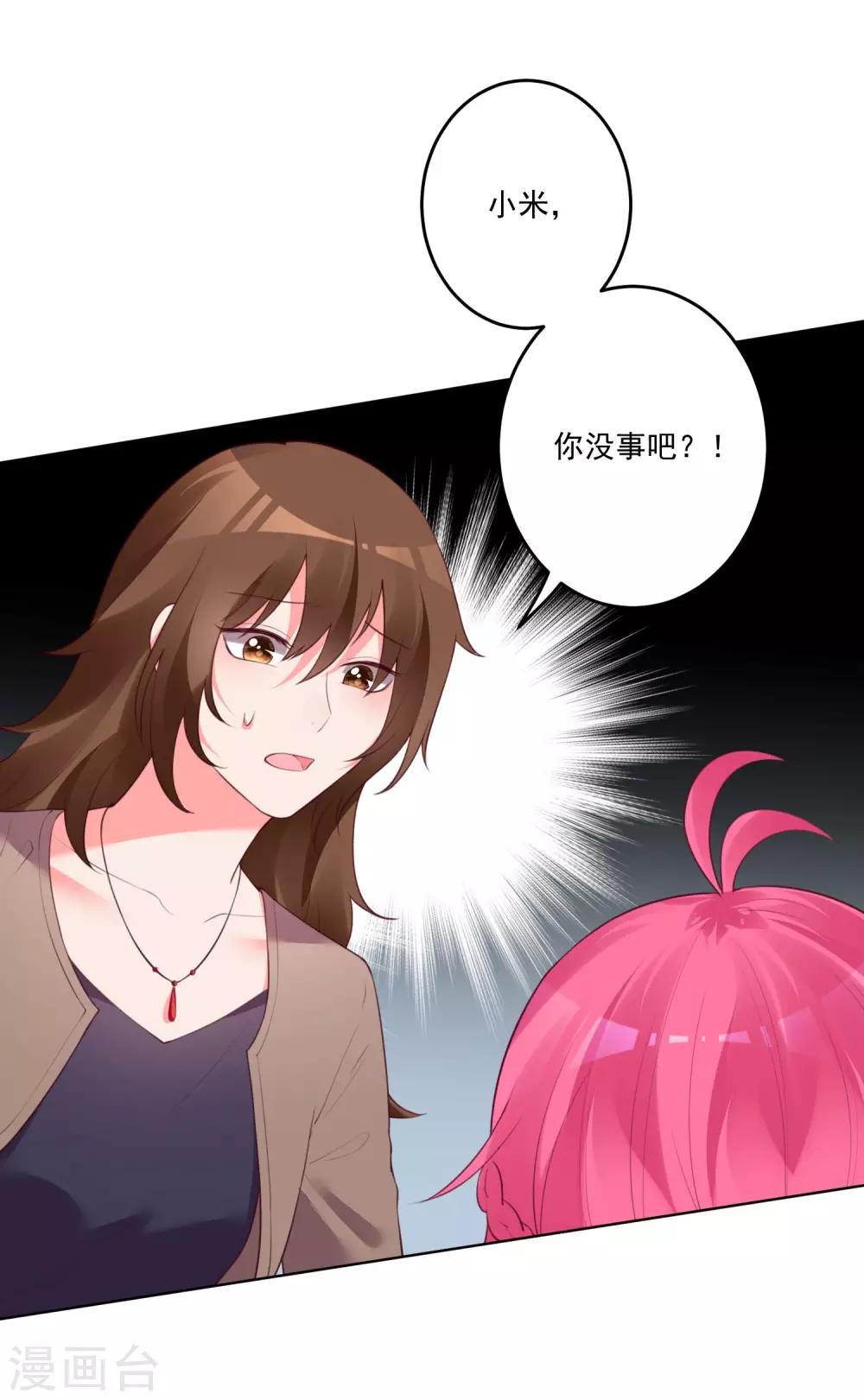 第124话