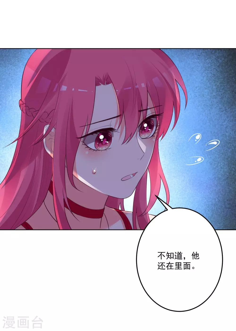 第124话