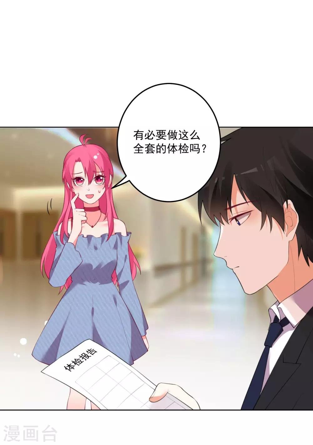 第124话