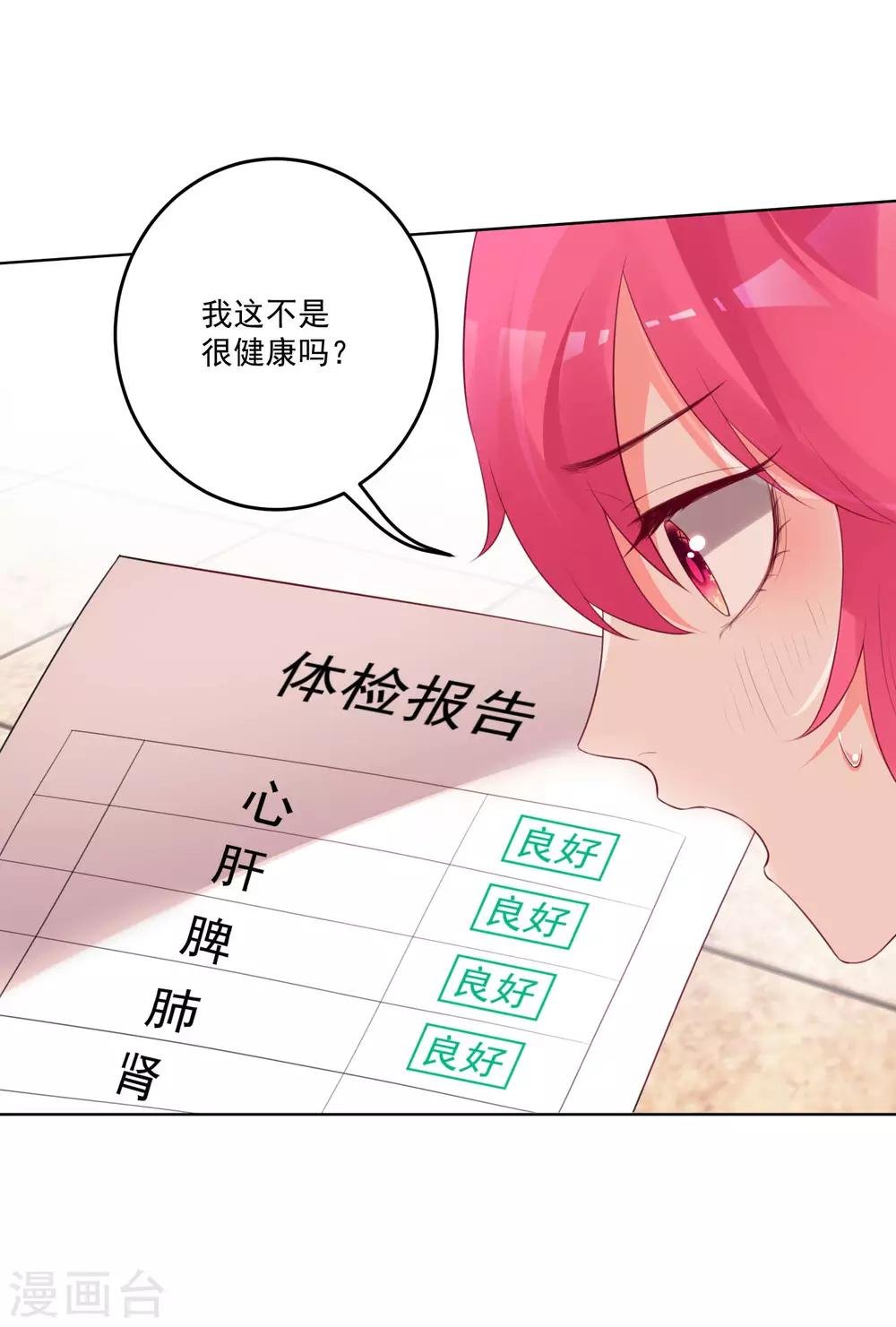 第124话