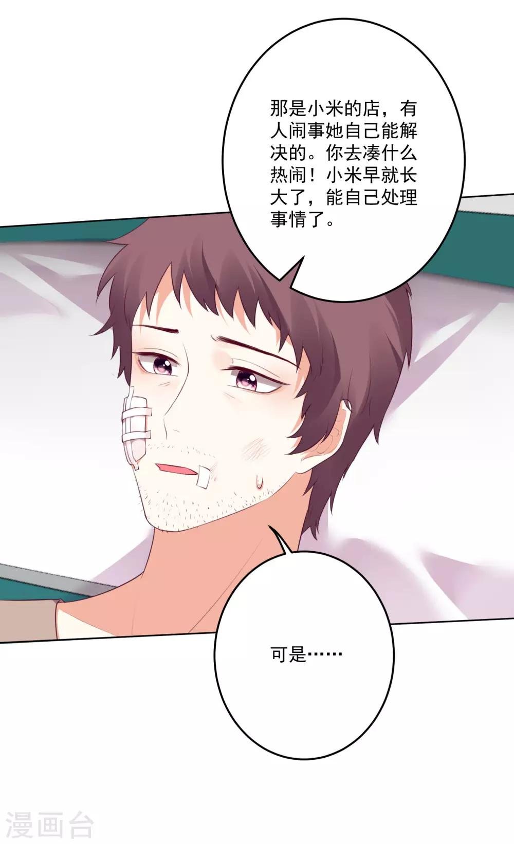 第125话