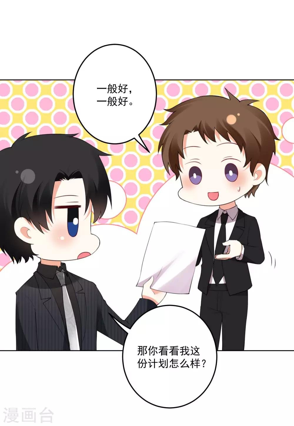 第126话