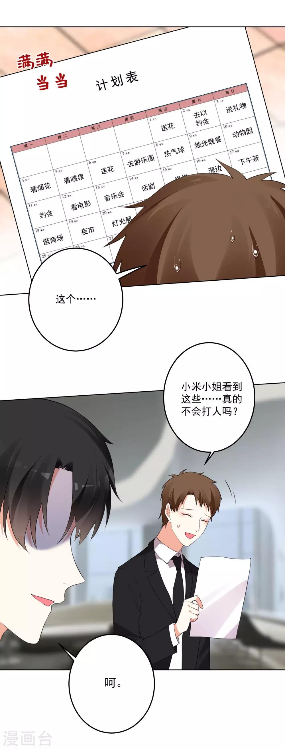 第126话