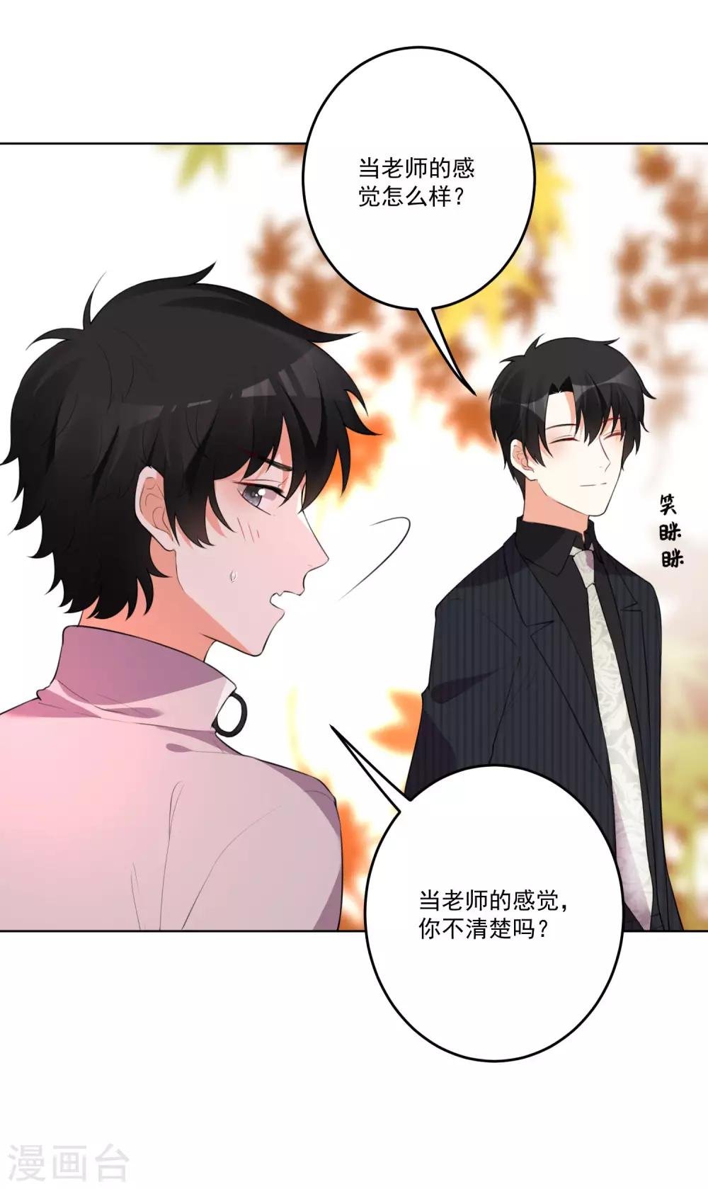 第127话