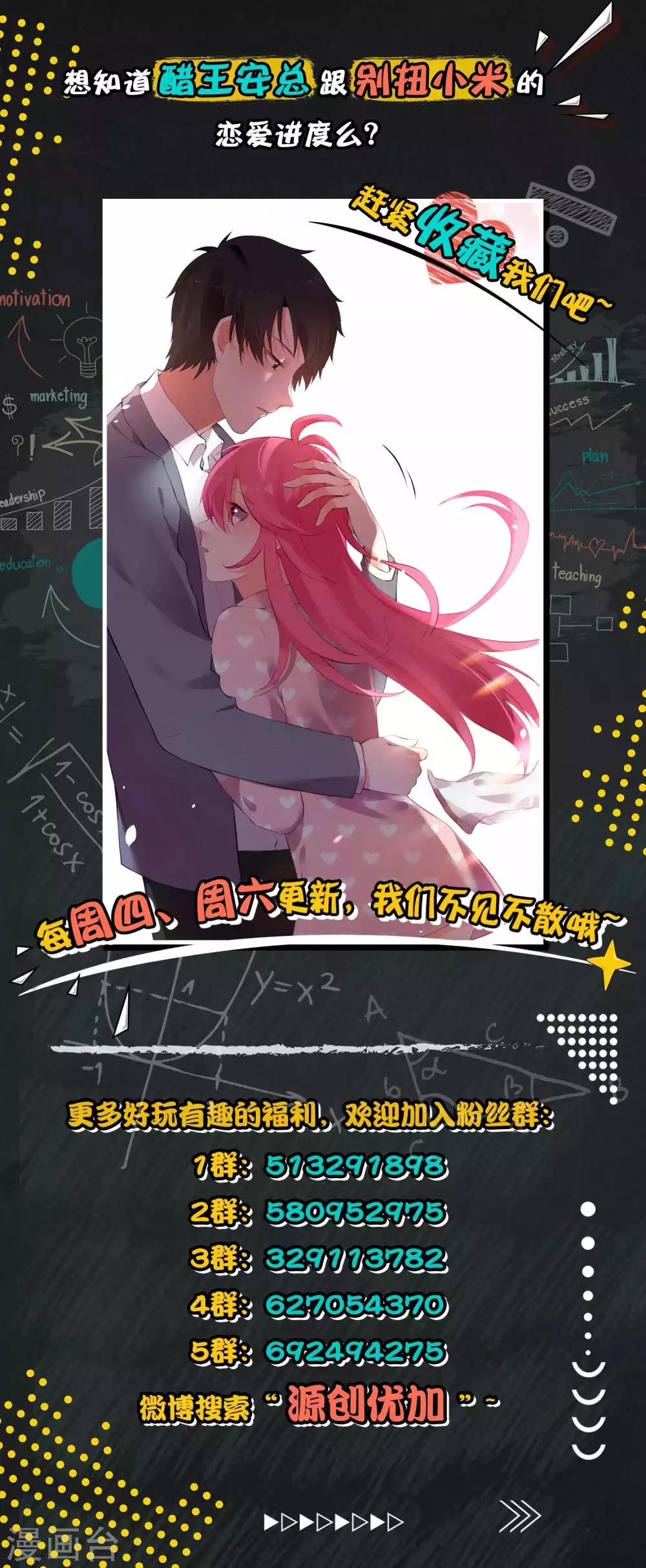 第127话