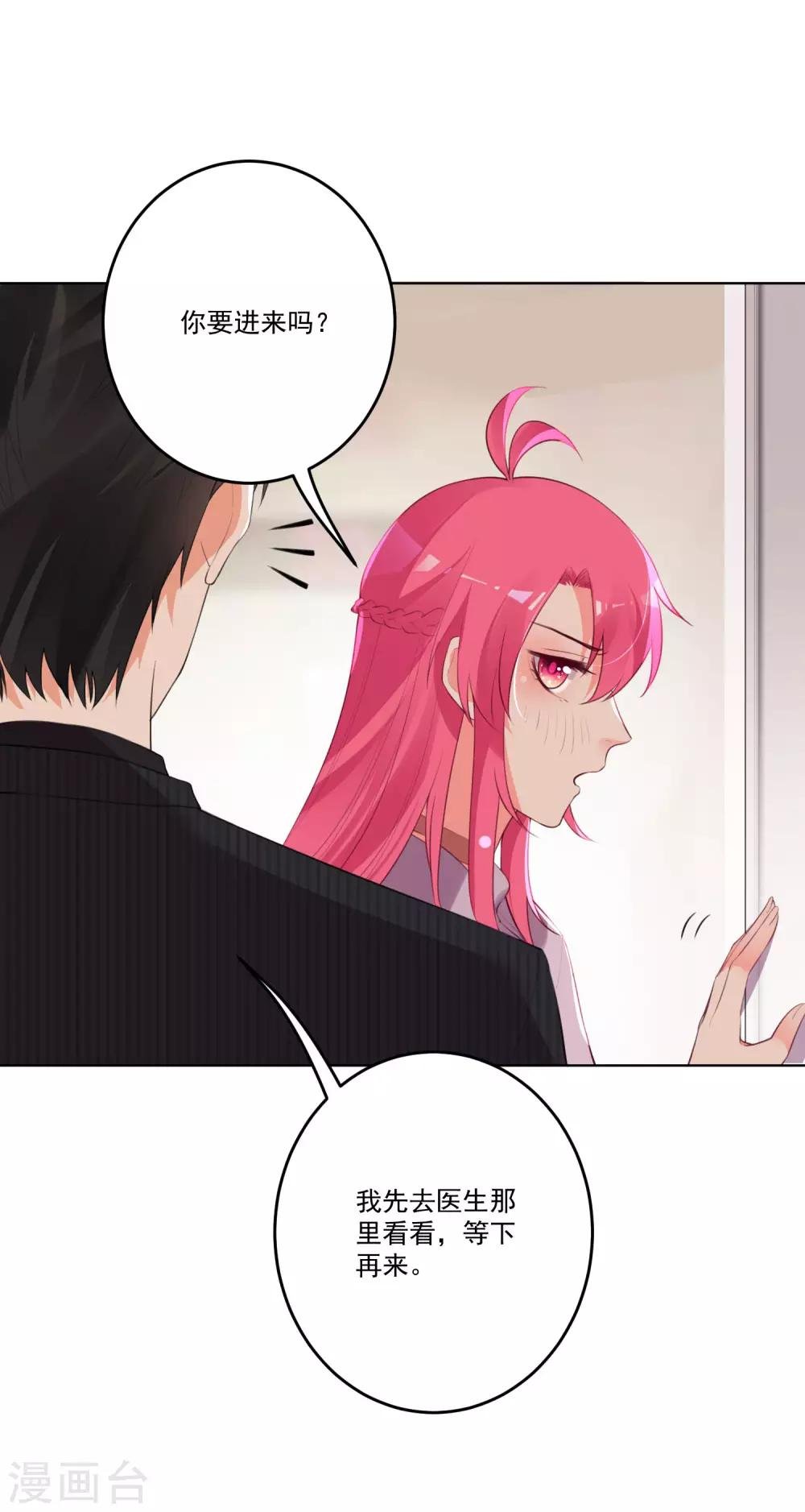 第128话