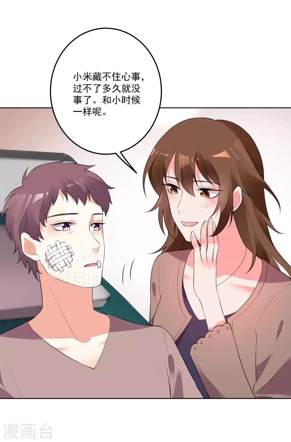 第128话