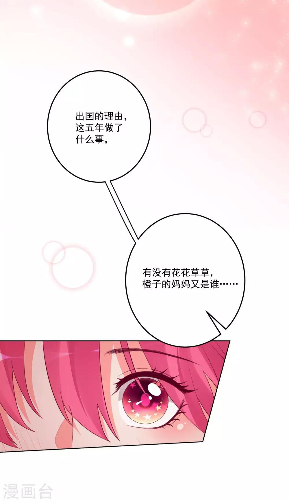 第129话