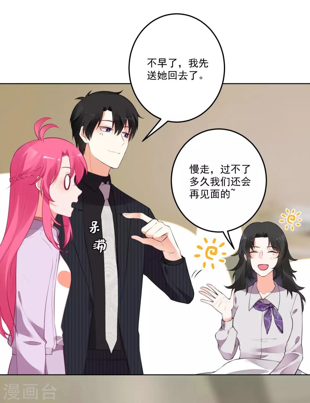 第130话